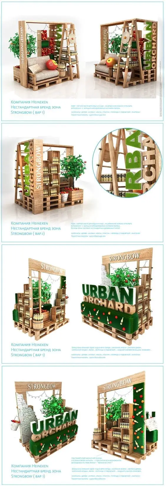 18 Urban Garden