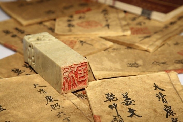 The Rise Of Printing On Paper Techniques In Ancient China The Rise Of Printing On Paper Techniques In Ancient China