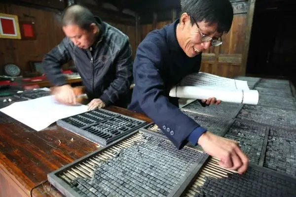 Traditional Wooden Movable Type Printing Of China Final Food For Thought Traditional Wooden Movable Type Printing Of China Final Food For Thought