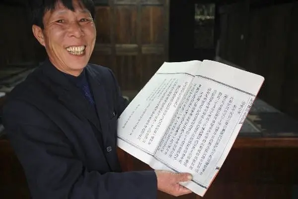 Wang Chaohui Inheritor Of China’s Wooden Movable Type Printing Wang Chaohui Inheritor Of China’s Wooden Movable Type Printing